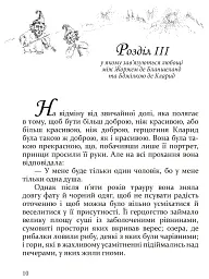 Бджілка - мініатюра 10