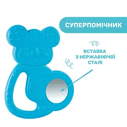 Прорізувач для зубів Chicco Коала, блакитний (28150.20) - мініатюра 4