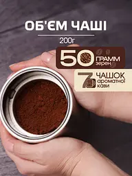 Кавомолка Bitek електрична ножова 1000 Вт нержавіюча сталь - мініатюра 6