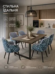 М’яке крісло Ріо з акцентною спинкою 2 з підлокітниками 81×57 см до 200 кг, сіро-синій (49676274) - мініатюра 7