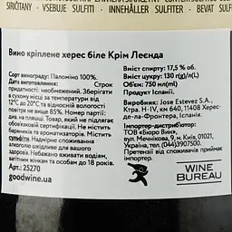 Вино Valdespino Cream Leyenda, херес, біле кріплене, 17,5%, 0,75 л - мініатюра 3
