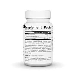 Цинк з міддю OptiZinc, 240 таблеток Source Naturals vit0004487 - мініатюра 2