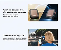 Bluetooth-трекер для пошуку речей UGREEN Finder Pro CM913 AirTag для Apple Find My для iPhone та iPad без підтримки Android із сонячним підзаряджанням зі звуковим пошуком 110 дБ із захистом від води IP68 зі сповіщеннями про залишену річ зі спільним доступом з режимом втрати з попередженнями про небажане відстеження з доступом із Mac або Apple Watch після прив’язування чорний із коричневою вставкою (75324) - мініатюра 4