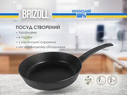 Сковорода Brizoll First 51-2245 22 см - мініатюра 8