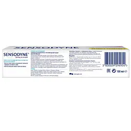 Зубна паста Sensodyne Догляд за яснами, 100 мл - мініатюра 3