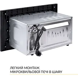 Вбудована мікрохвильова піч Weilor WBM 2041 GB - мініатюра 10