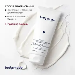 Крем-гель з антицелюлітним ефектом охолоджувальний BodyMade 200 мл - мініатюра 4
