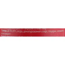Спрей Antimosquito універсальний 100 мл - мініатюра 3