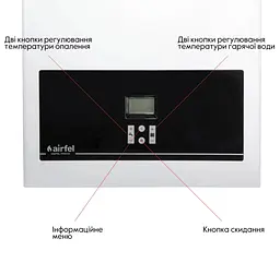 Котел газовий Airfel DigiFEL Premix 36 кВт, двоконтурний, конденсаційний, навісний, з двома теплообмінниками A2CPX036DARU - мініатюра 5