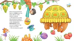 Книга Ранок Оберни! Що вийшло? Витівки фокусника - Ірина Сонечко (А1106006У) - мініатюра 4