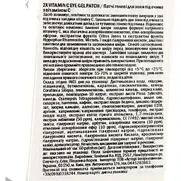 Патчі для зони навколо очей Tony Moly 2X Vitamin C 60 шт. - мініатюра 7