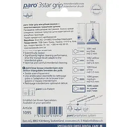 Набір міжзубних щіток Paro Swiss 3star Grip великі 7 мм фіолетові 4 шт. - мініатюра 3