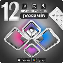 Люстра світлодіодна 517 Light 3color з пультом 96Вт Хром (01381)