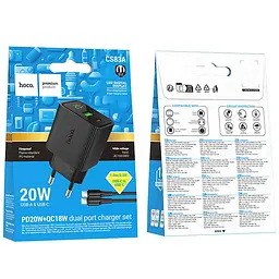 Мережевний зарядний пристрій Hoco CS83A Excellent with digital display PD20W+QC3.0 1USB-A/1C + кабель Type-C to Type-C Black - мініатюра 2