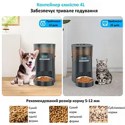 Автоматична годівниця для котів HoneyGuaridan S40 4 л, Wi-Fi зелений - мініатюра 3