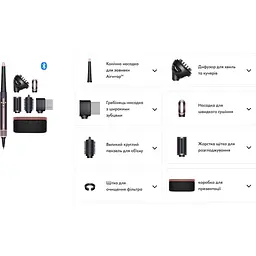 Фен-стайлер Dyson Airwrap i.d. Complete Long Curly+Coily Jusper/Plum (599039-01) UK [141636] - мініатюра 10