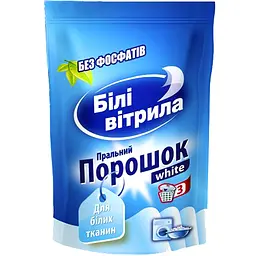 Пральний порошок для білих тканин Білі вітрила 400 г