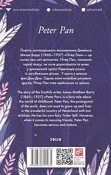 Peter Pan - Джеймс Метью Баррі - мініатюра 2