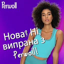 Гель для прання Perwoll Догляд та Освіжаючий ефект Для спортивного одягу 1 л (9000101810684) - мініатюра 5