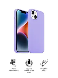 Силиконовый чехол для Apple iPhone 14, ICON2 Case, фиолетовый, противоударный, панель, защита всего корпуса, матовая поверхность Soft Touch, выступает над дисплеем, совместим с защитными стеклами и пленками, с микрофиброй, ArmorStandart (ARM63590) - мініатюра 3