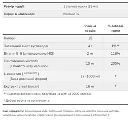 NOW Рідкий Л-Карнітін 1000 мг - 473 мл - мініатюра 3