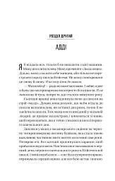 Вчитель - мініатюра 14