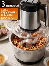 Чопер-подрібнювач кухонний з двома чашами Rainberg Professional Food Chopper Блендер 3в1 для смузі 1200 Вт - мініатюра 5