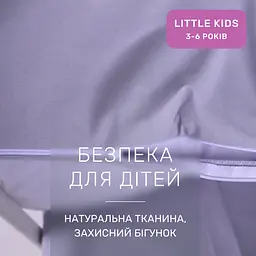 Дитяча постільна білизна MIRSON LITTLE KIDS Poplin Edition Bobby the Sheep Light Gray 110х160см (2200013086437) - мініатюра 6