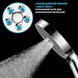 Фільтруюча лійка для душу DROP SPA3F-MULTI120F на 3 режими з вугільним фільтром - мініатюра 5
