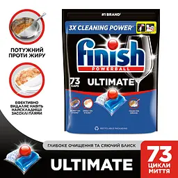 Засіб для миття посуду в посудомийних машинах Finish Ultimate 73 капсули - мініатюра 2