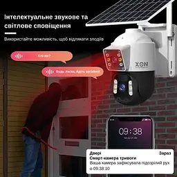 IP-камера вулична з акумулятором та подвійним об'єктивом XON SmartCam 4G 8000mAh Solar 1080P (KCBSM22VW 7478) Біла - мініатюра 11