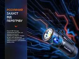 Ліхтар ручний Fenix E18R V2.0 - мініатюра 19