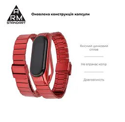 Ремінець ArmorStandart Metal Band Link 603 для Xiaomi Mi Band 6/5 Red (ARM59068) - мініатюра 5
