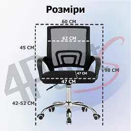 Крісло комп'ютерне 4Points Aero сітчаста тканина, хромована металева основа - мініатюра 7