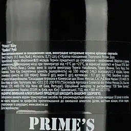 Портвейн Prime's Messias Porto Ruby, червоне, солодке, 0,75 л - мініатюра 4