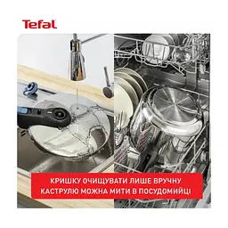 Каструля Tefal Secure Trendy Скороварка з паровим кошиком 8л (P2584401) - мініатюра 2
