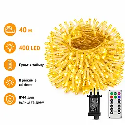 Світлодіодна гірлянда Ollny NYA0400B 40 м 400 LED IP44 для вулиці та дому з пультом дистанційного управління і 8 режимами (SKU-129) - мініатюра 2