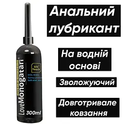 Густий анальний лубрикант на водній основі - мініатюра 2
