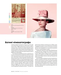PANTONE: XX століття в кольорах - мініатюра 7