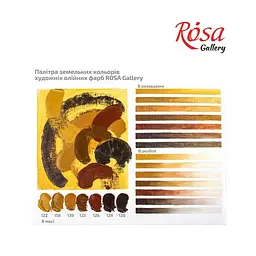 Фарба олійна Білила титанові (101) 45 мл Rosa Gallery [CD] - мініатюра 7