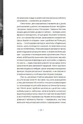Автопортрети тринадцяти українок - Діана Клочко - мініатюра 6