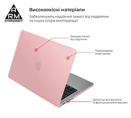 Чохол-накладка для MacBook Pro 14 M5-M1/M5 Pro-M2 Pro/M5 Max-M2 Max, рожевий, Matte Shell, матовий, пластиковий, захисний аксесуар для ноутбука, протиударний, з вентиляцією та доступом до портів, для макбука, ArmorStandart (ARM80480) - мініатюра 2