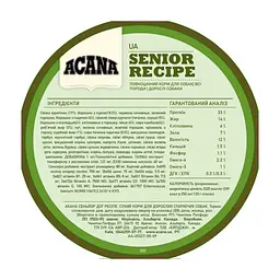 Сухий корм для собак Acana Senior 2 кг (0064992510237) - мініатюра 3