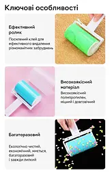 Багаторазовий липкий ролик для чищення одягу Semi Sticky roller for clothes з чохлом, Yellow - мініатюра 4