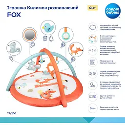 Килимок Canpol babies Fox розвиваючий (75/200) - мініатюра 7