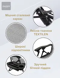 Шезлонг 4P Lumo з козирком комплект 2 шт. - мініатюра 4