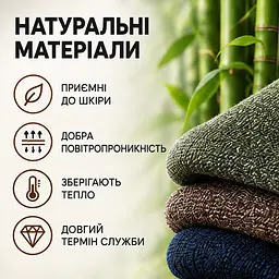 Універсальні чоловічі шкарпетки махрові розмір 39-46 Solve — термо-шкарпетки , 5 пар, KT9004101 - мініатюра 5