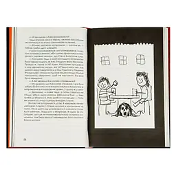 Книга Приховані малюнки - Джейсон Рекулак КСД (9786171298217) - мініатюра 4