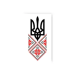 Тату тимчасове Вишиванка із гербом Tattooshka L-55 Різнокольоровий shop (4825800010082) - мініатюра 1