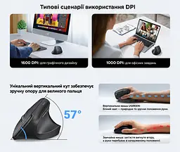 Бездротова вертикальна миша UGREEN M571P 2,4 ГГц з USB-A приймачем 4 рівні чутливості до 4000 DPI потребує окремого придбання батарейки AA з перемикачем Windows/macOS з бічними кнопками навігації дальність до 10 м без перешкод без встановлення драйверів з автоматичним режимом сну з індикацією низького заряду темно-сіра з чорним (65042) - мініатюра 12